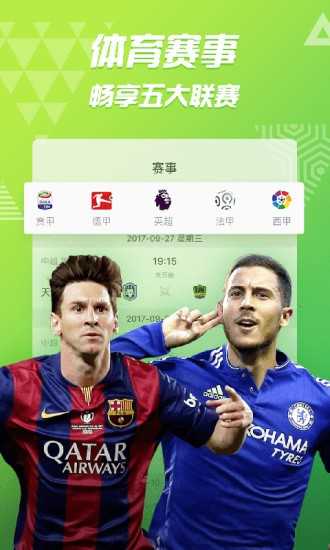 好看站手机最新版