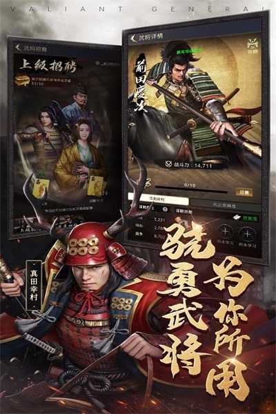 进击的战场游戏安装包截图3