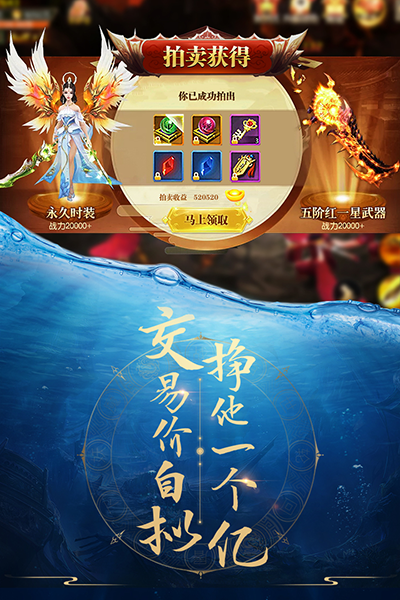 青云诀图3