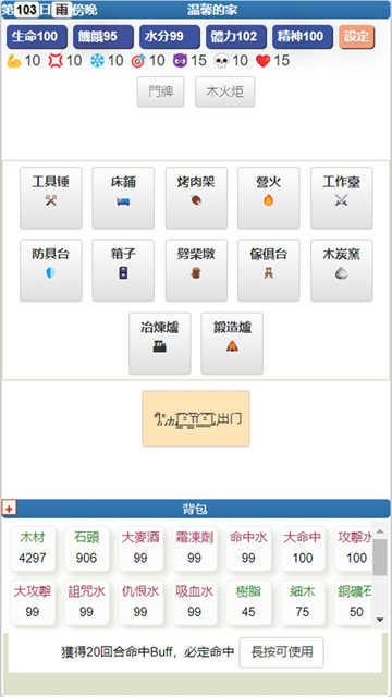 饥饿的英灵殿最新版
