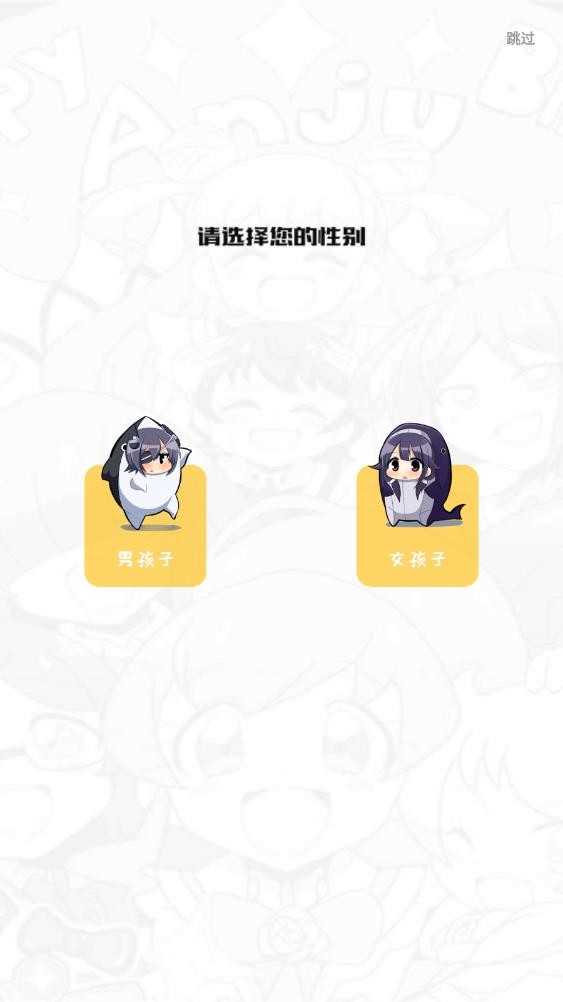 漫画铺免费版