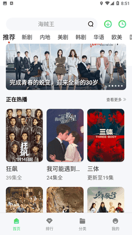 达达兔影视(5)