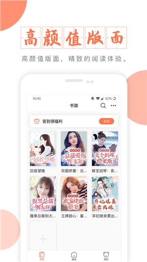 污污小说手机版