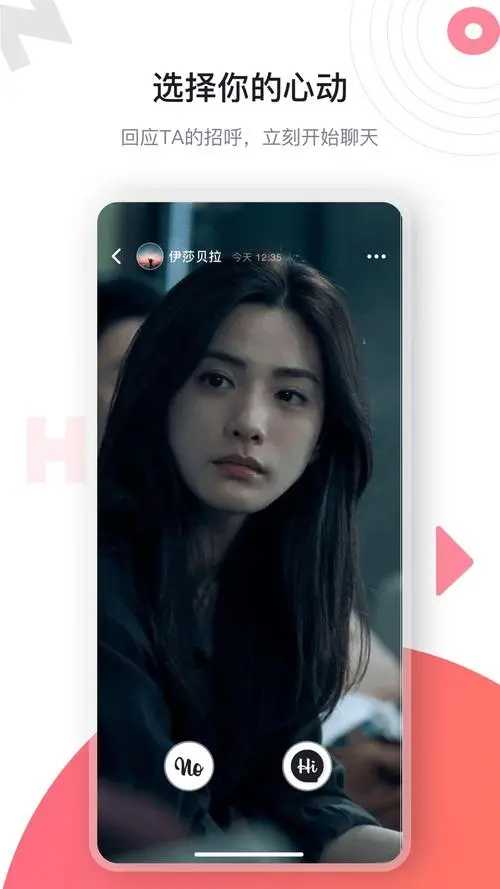 海角社区解锁版(4)