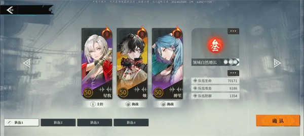 归龙潮中文版截图2