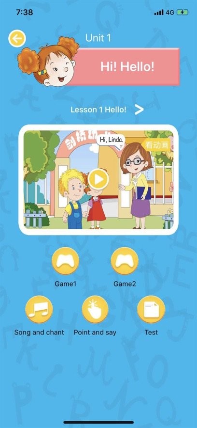 南洋小学堂图1