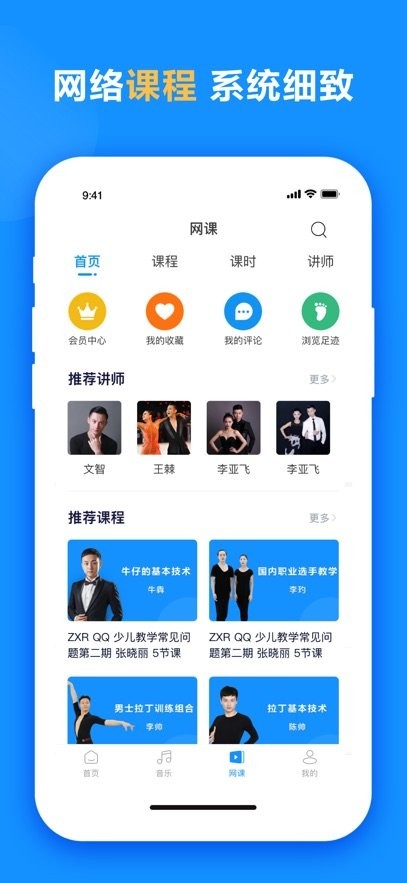 拉丁一百最新版图3