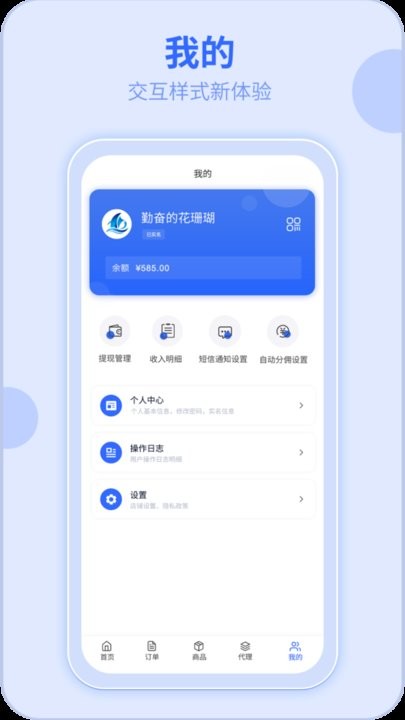 172号卡手机版