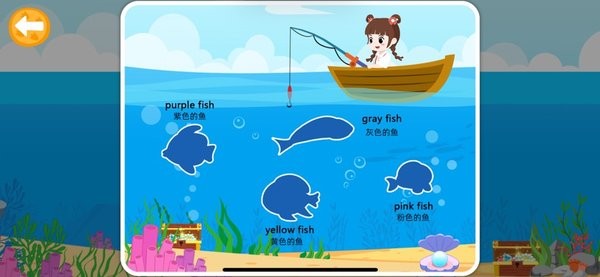 陪伴小鸭启蒙