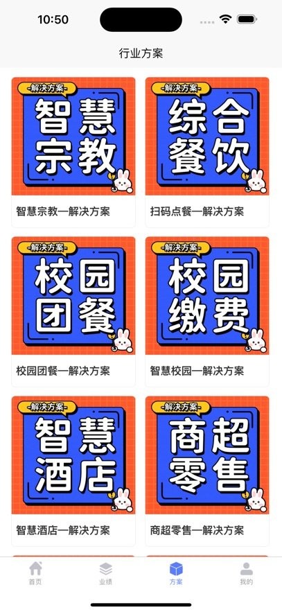 航伙伴手机版
