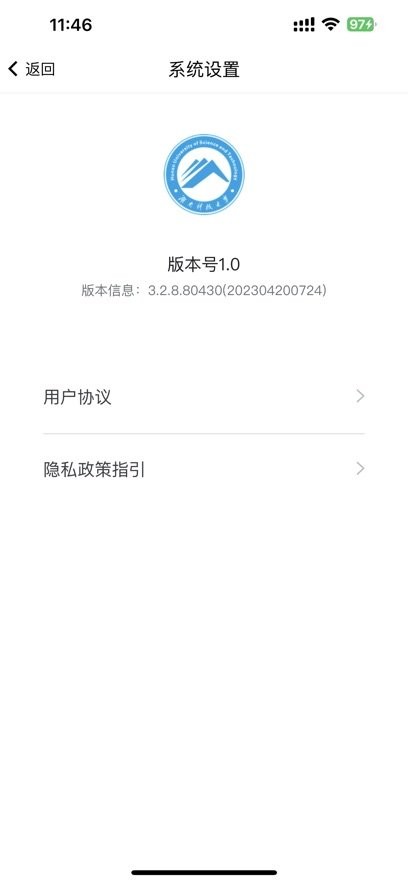 湖南科大图2