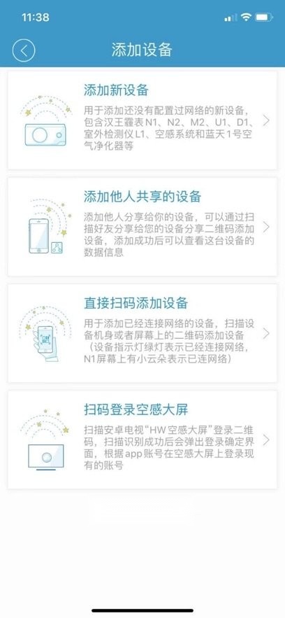 汉王蓝天原版图3