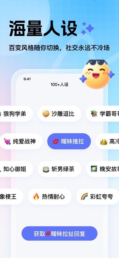 妙回输入法手机最新版图1