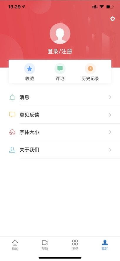 先锋湖里最新免费版图1