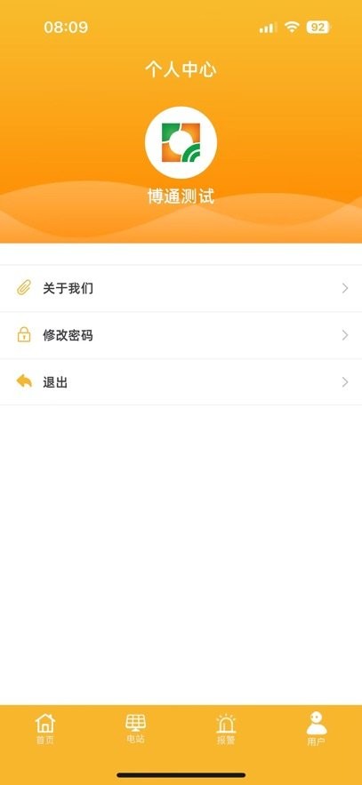 光云软件