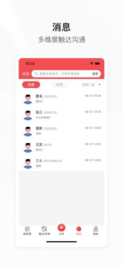 管单宝(1)