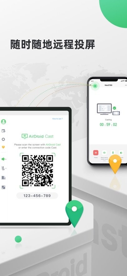AirDroidCast正版图3