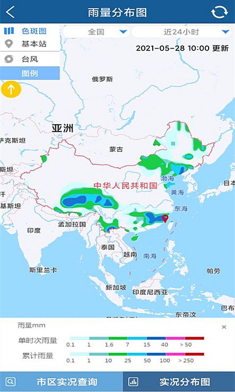 上海知天气最新版