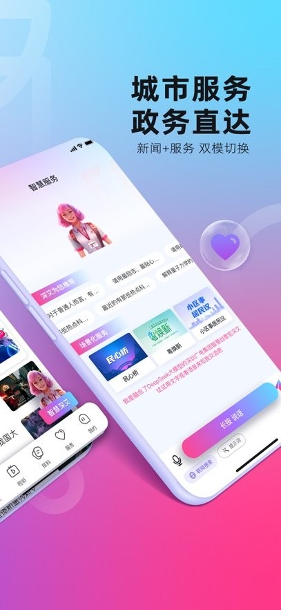 第一现场(3)