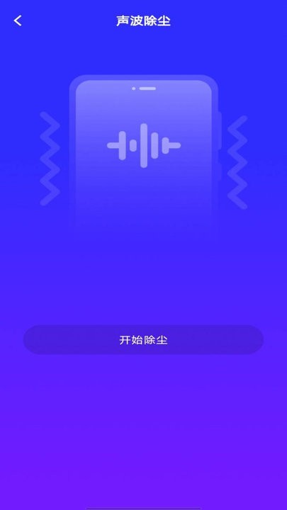 海底小助手通用版图1
