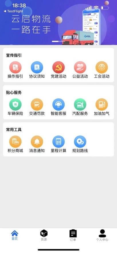 云启56 图2