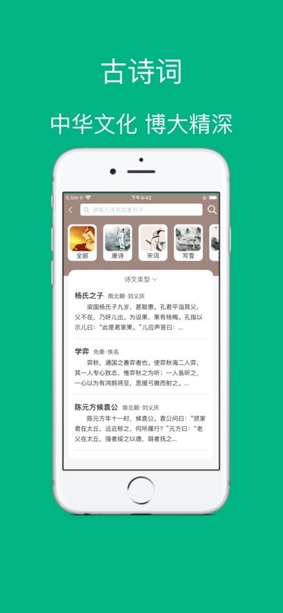 喵学王(1)