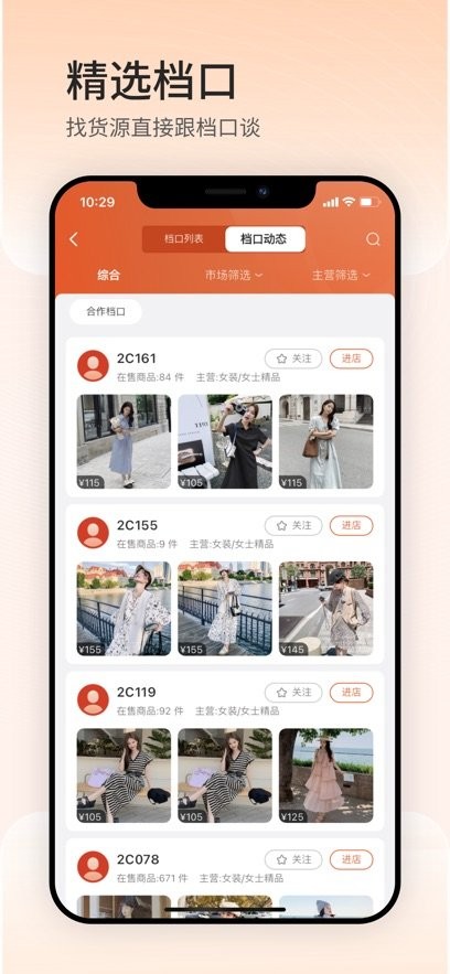 四季星座网手机最新版图3
