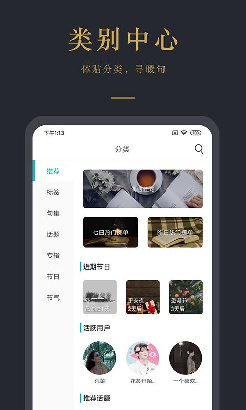 早安语录图2