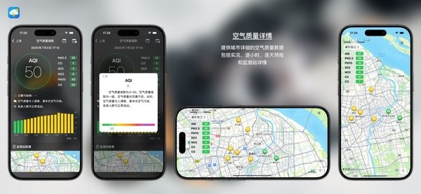 知时天气