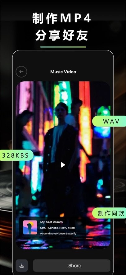 即曲软件