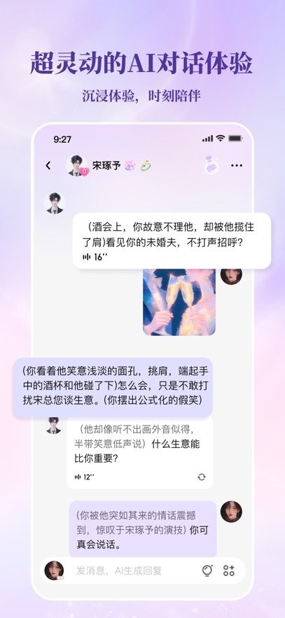 筑梦岛软件图2
