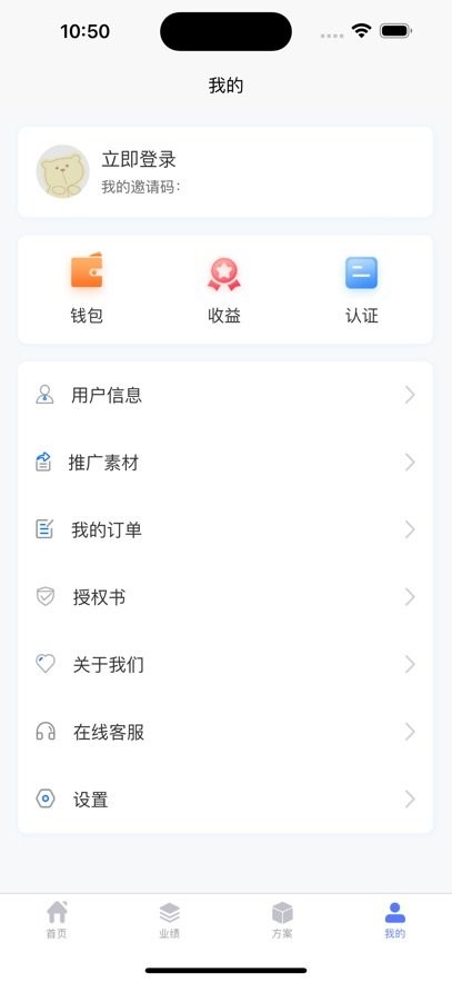 航伙伴手机版