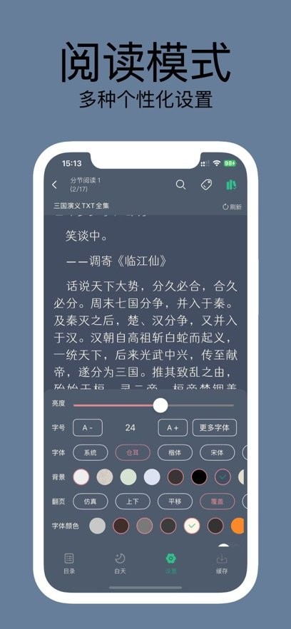有书趣图2
