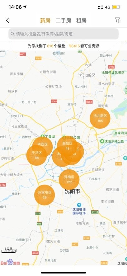 房谱客户端