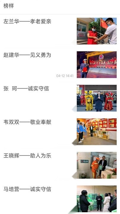 活力天桥手机版