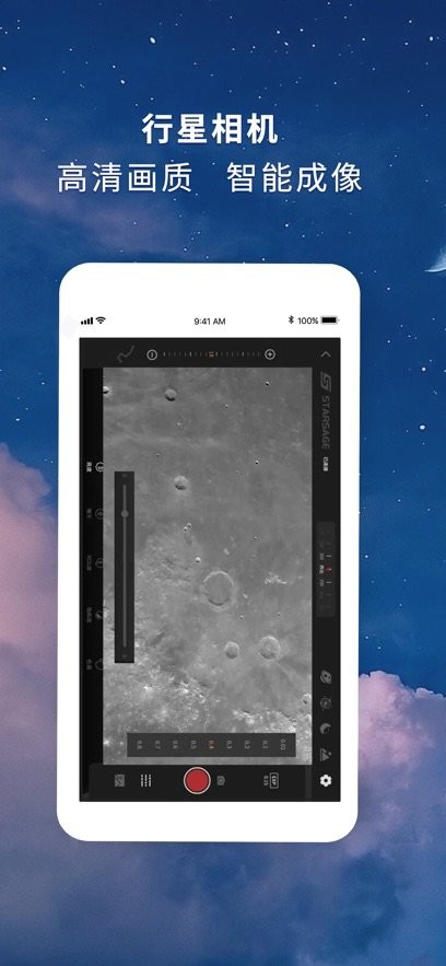 寻星师软件原版图3