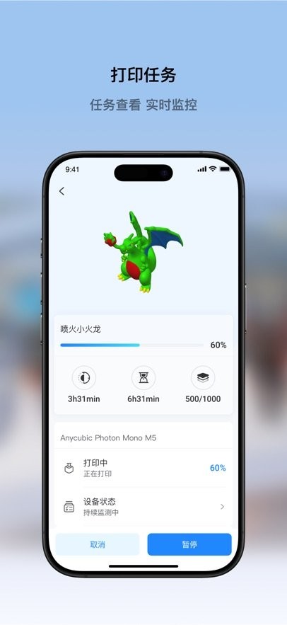 纵维立方软件无广告版图3