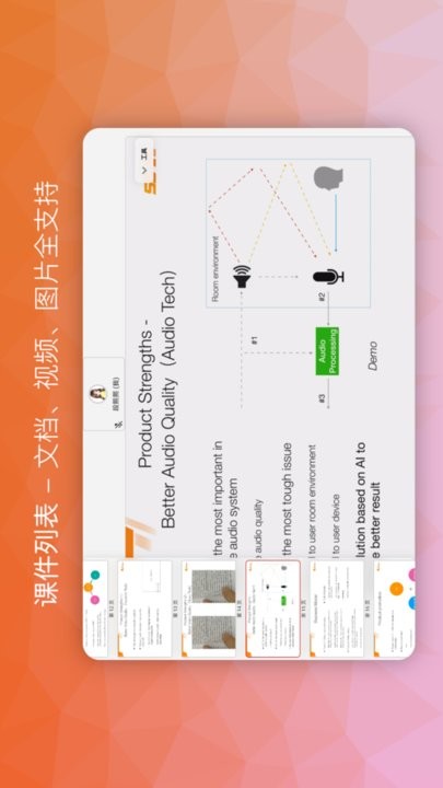 南瓜课堂软件图3