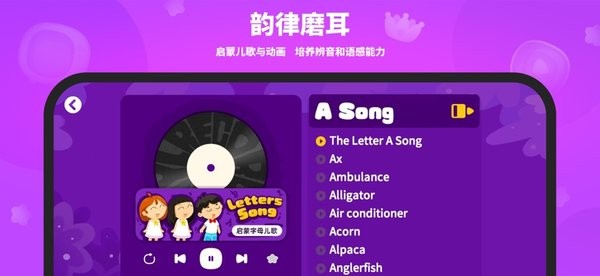 单词世界图3