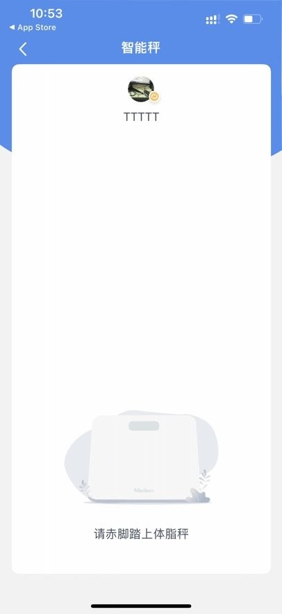 乐享瘦最新免费版图1