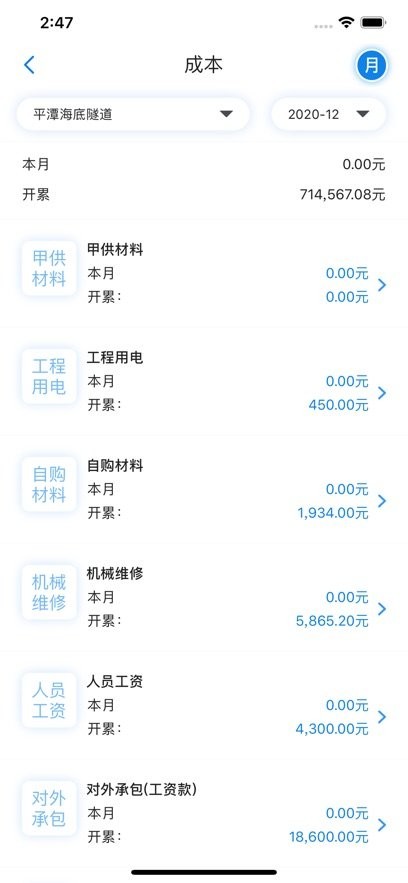 星工程图1