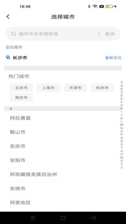驾考笔记(2)