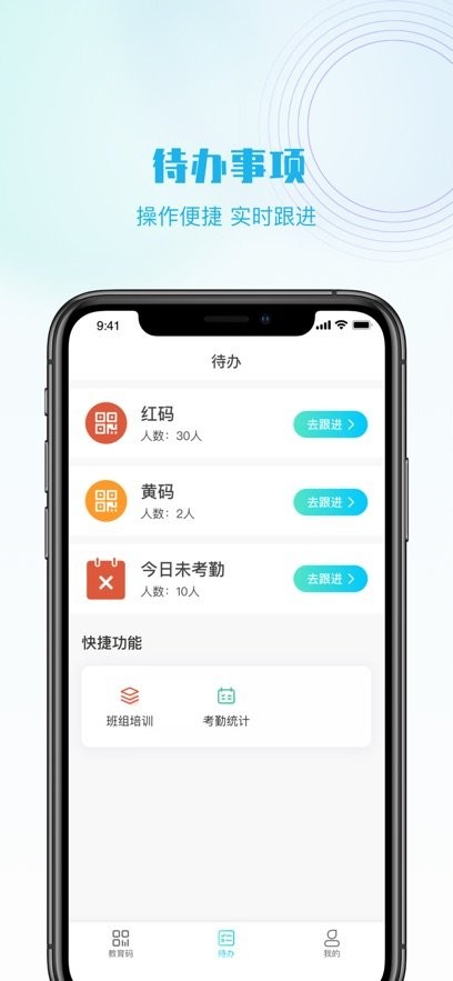 抖工安教最新版图2