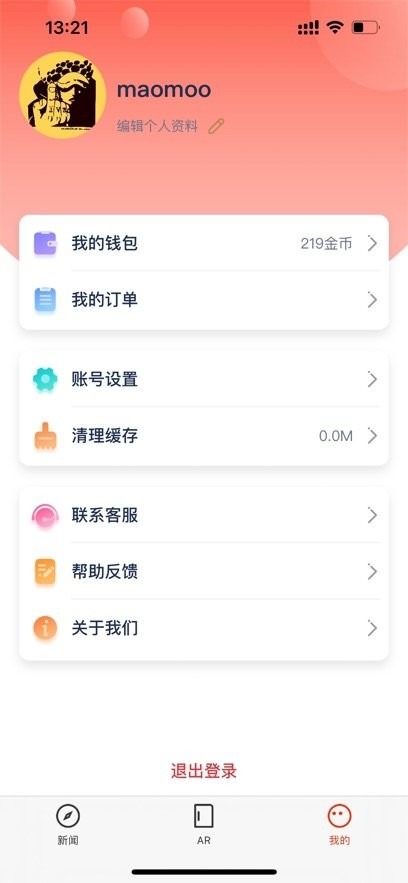 科学世界软件原版图1