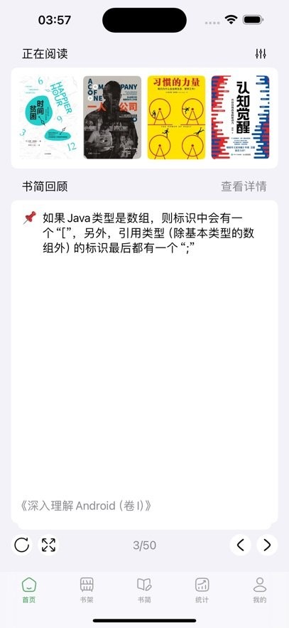 熊猫书简图2