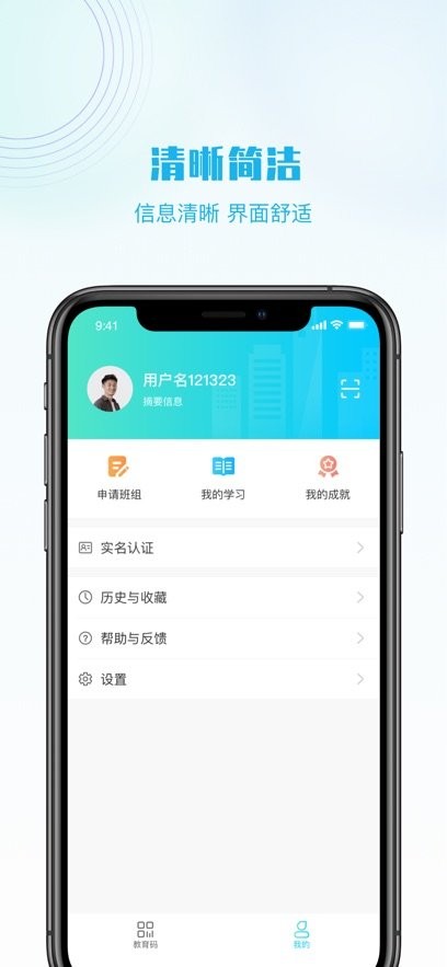 抖工安教最新版图3