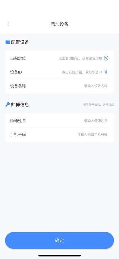 科掌门原版图2