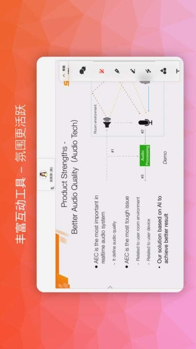 南瓜课堂软件图1