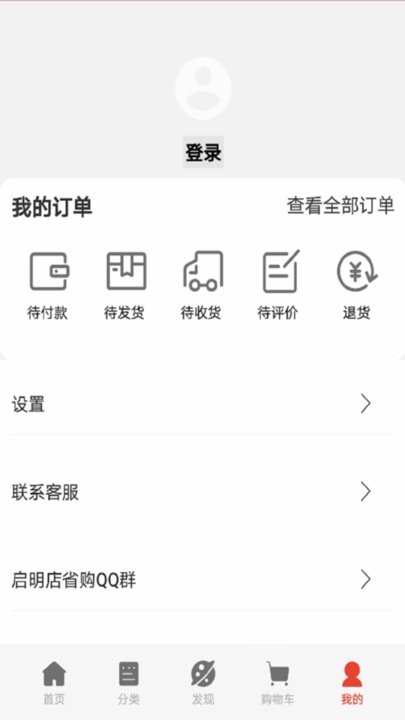 启明店图1