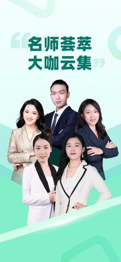 育行家平台手机最新版图3
